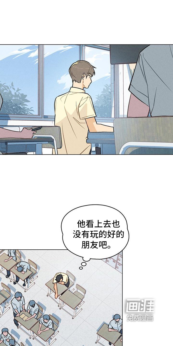第4章：关注