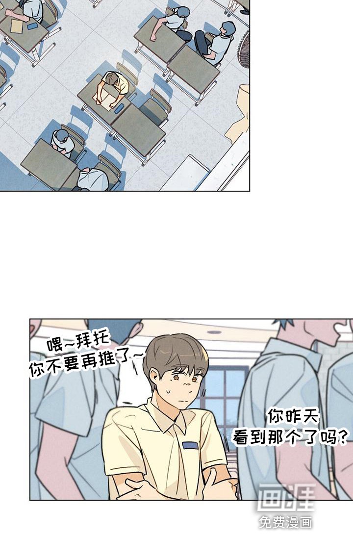 第4章：关注