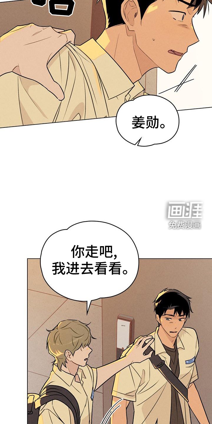 第40章：明白