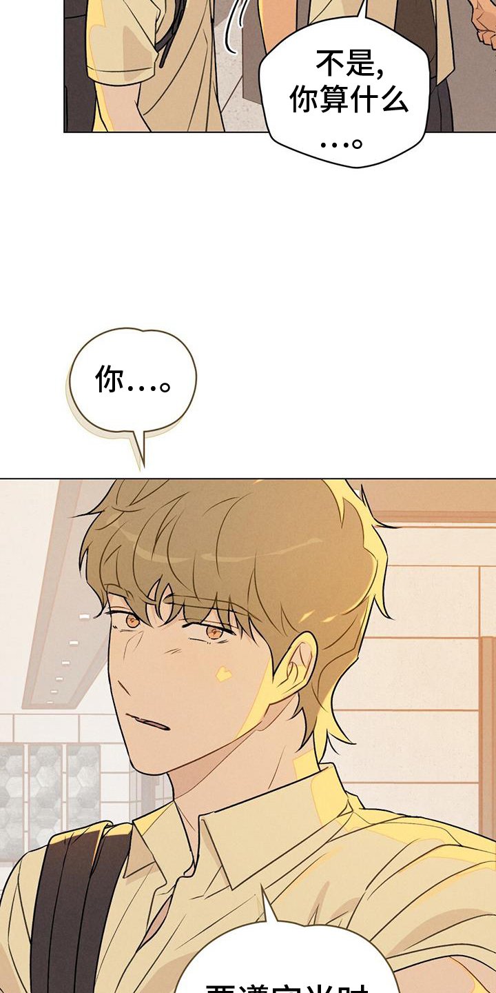 第40章：明白