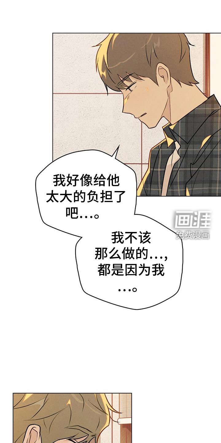 第40章：明白
