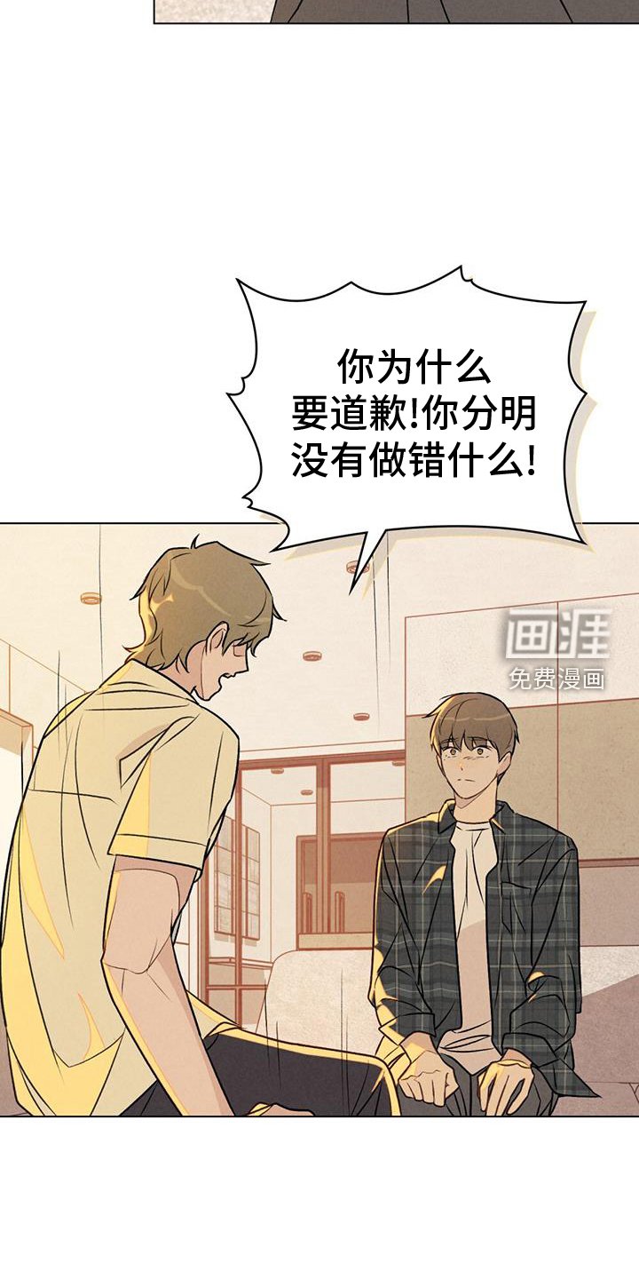 第40章：明白