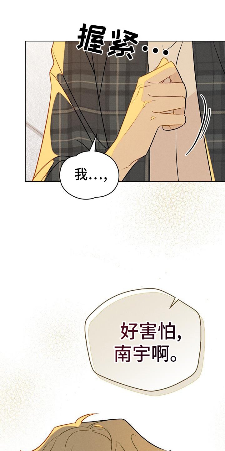 第40章：明白