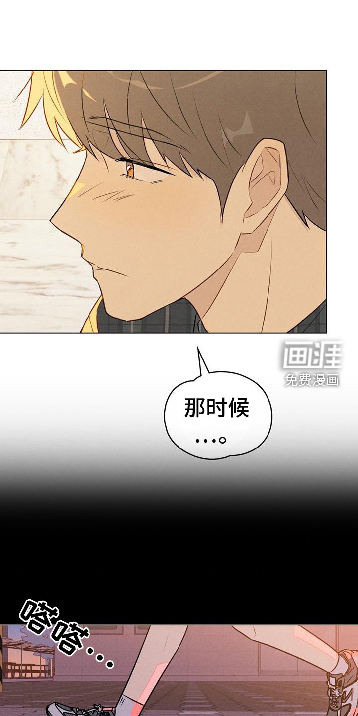 第40章：明白