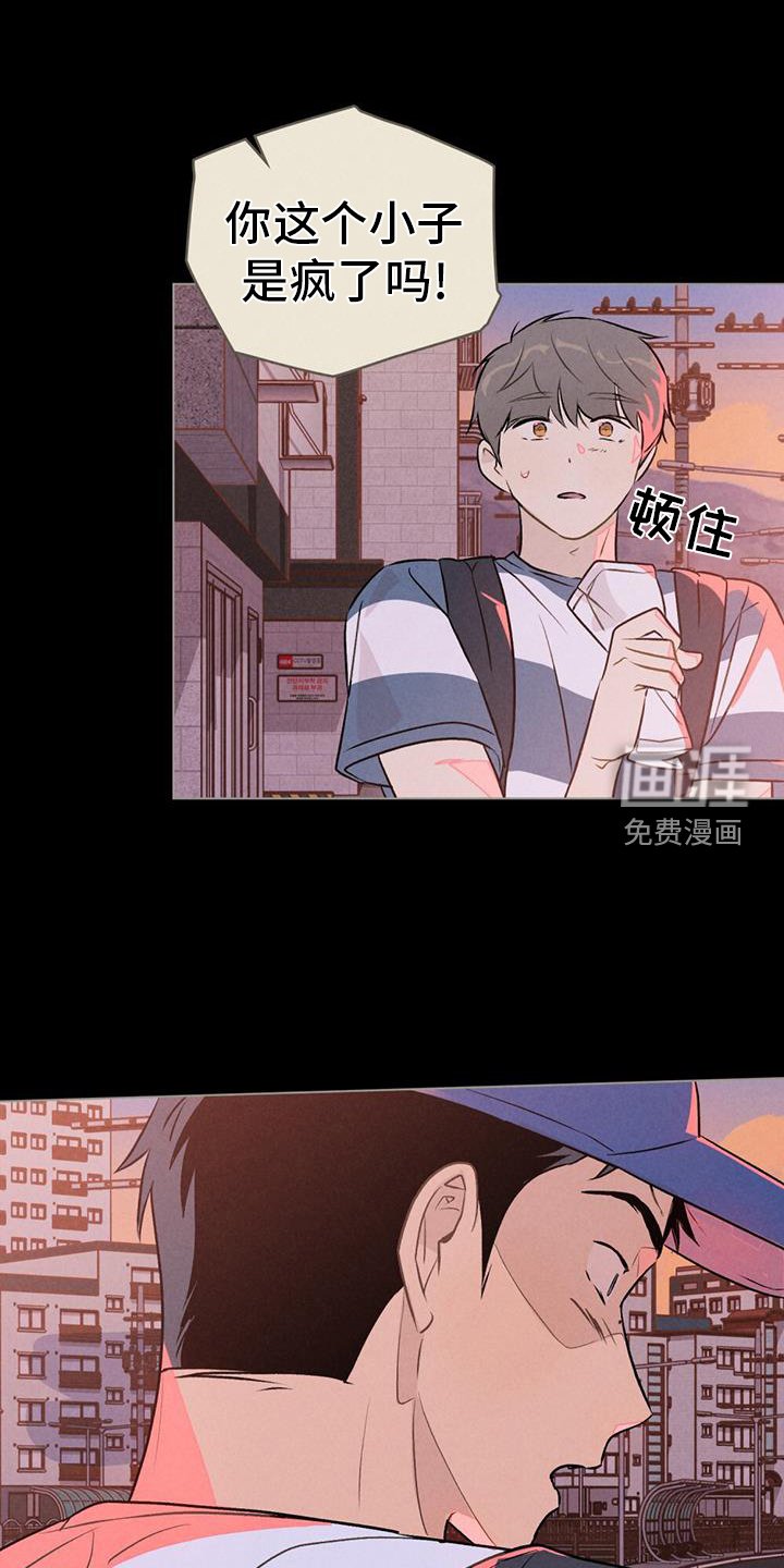 第40章：明白