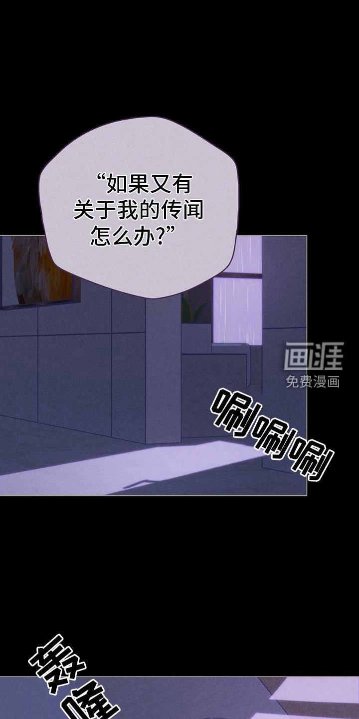 第40章：明白