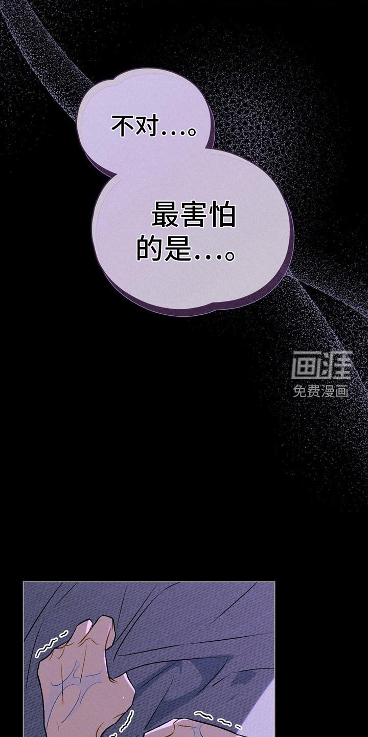 第40章：明白