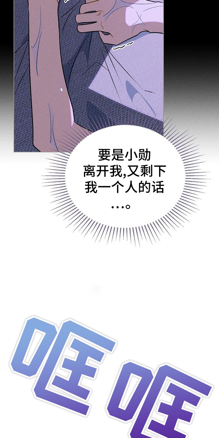 第40章：明白