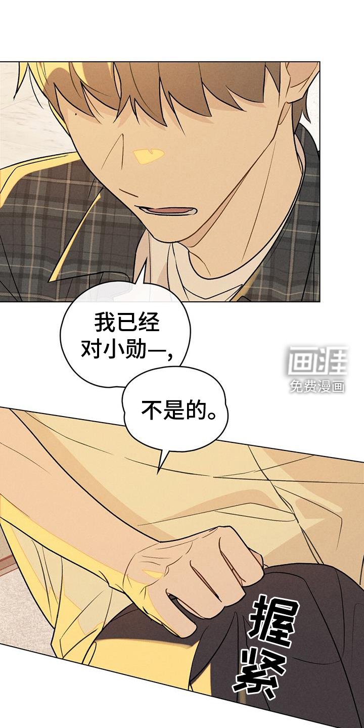 第40章：明白