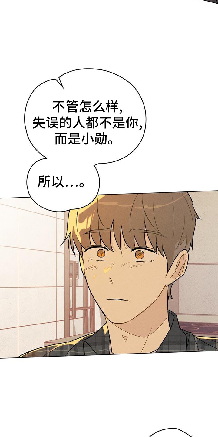第40章：明白