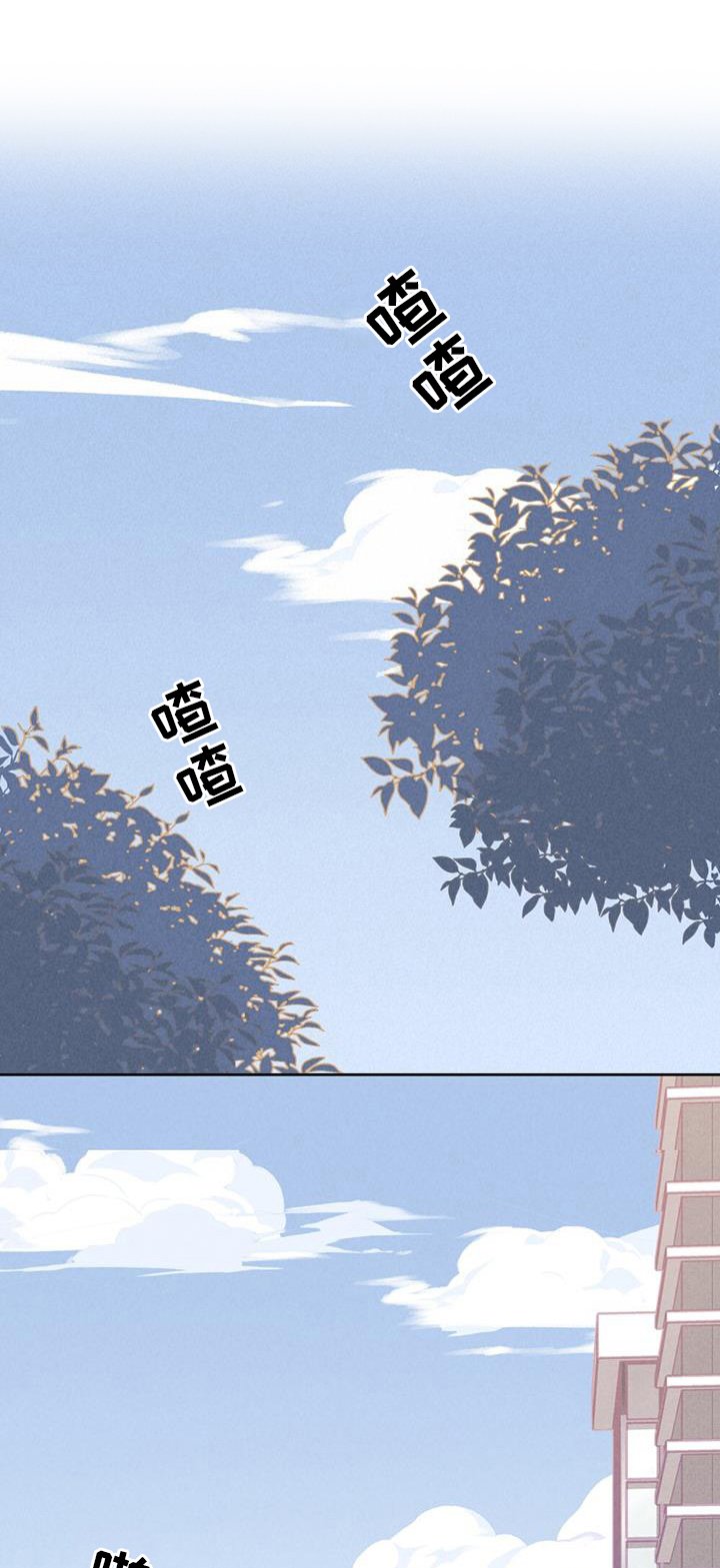 第41章：谢谢你