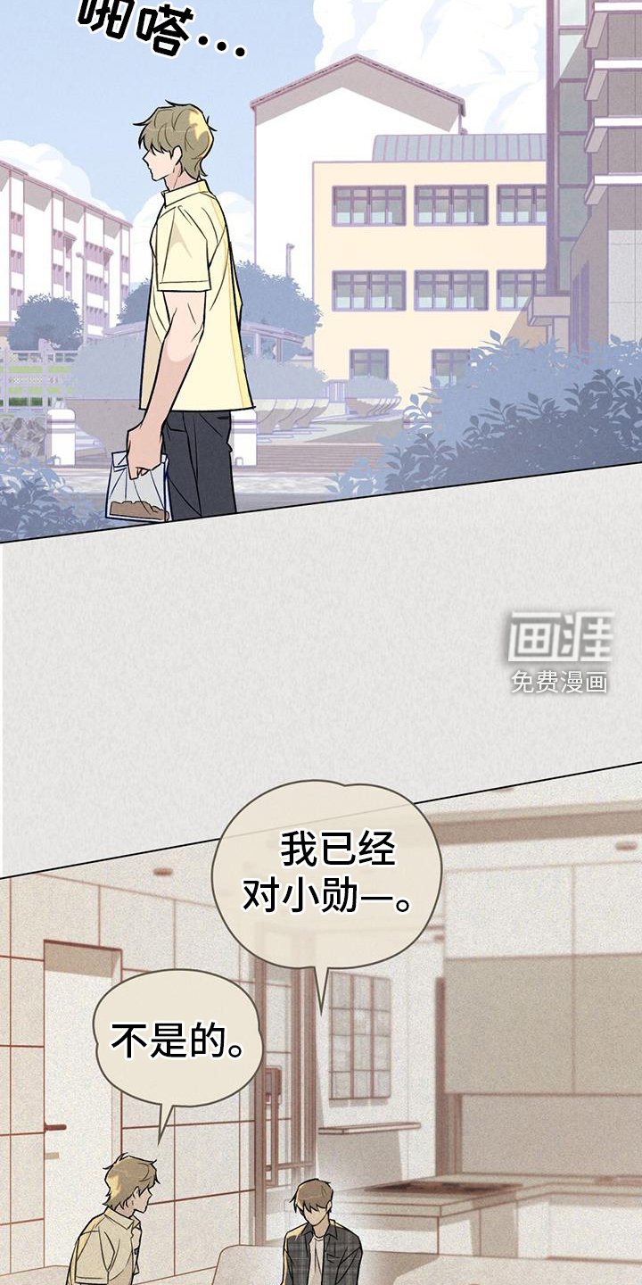 第41章：谢谢你