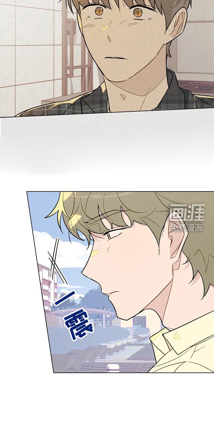 第41章：谢谢你