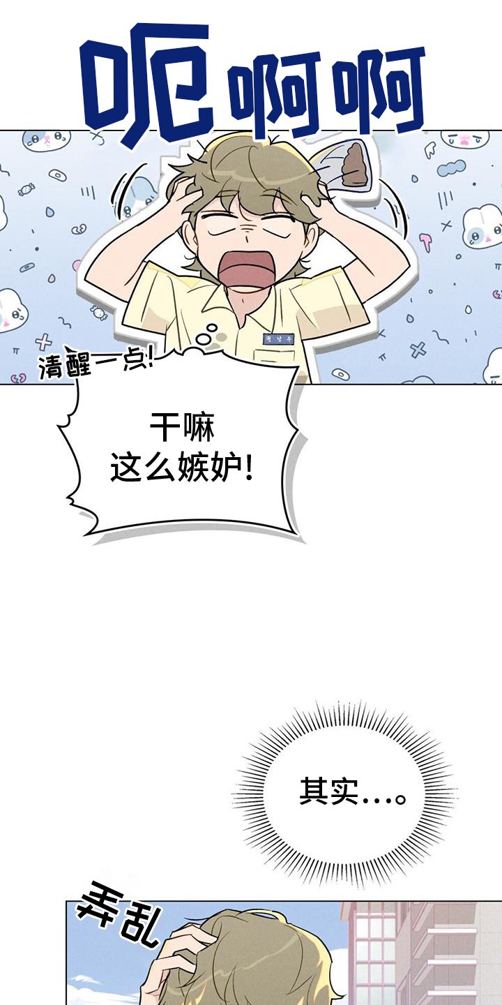 第41章：谢谢你