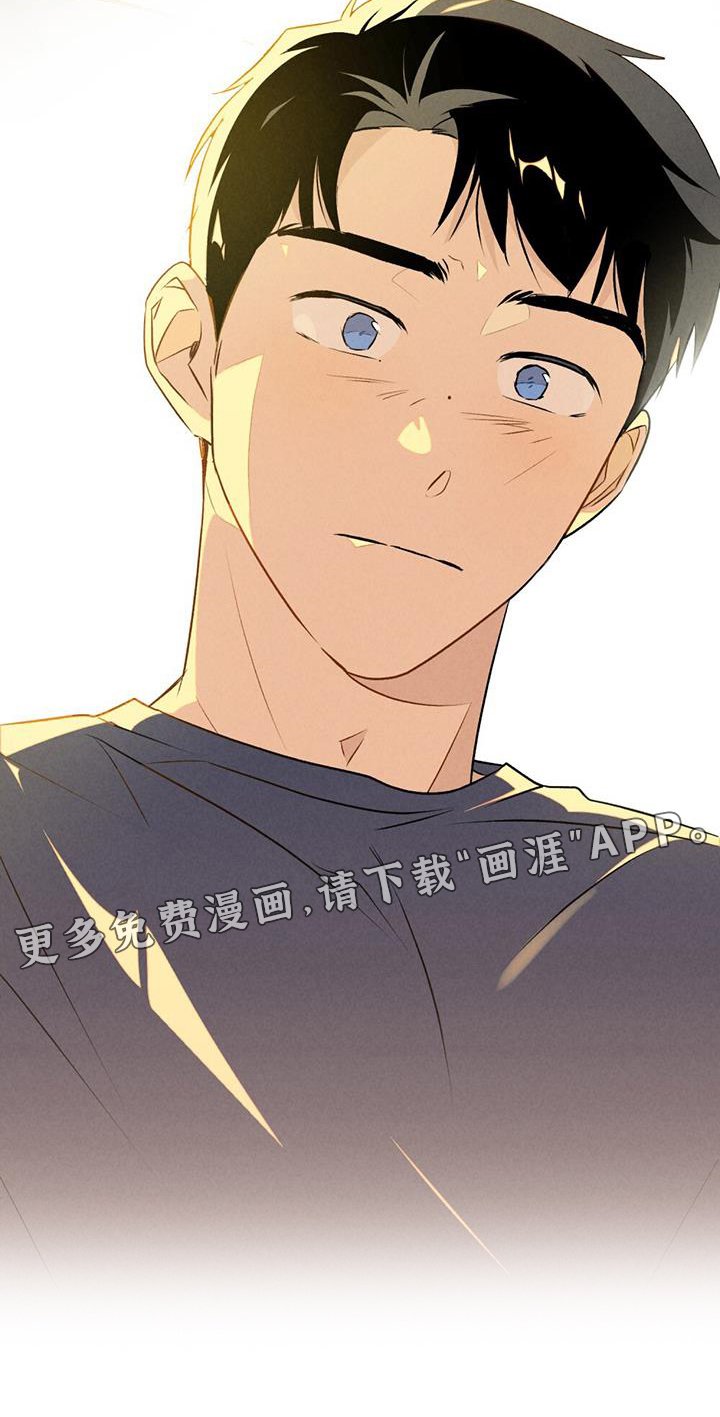 第41章：谢谢你