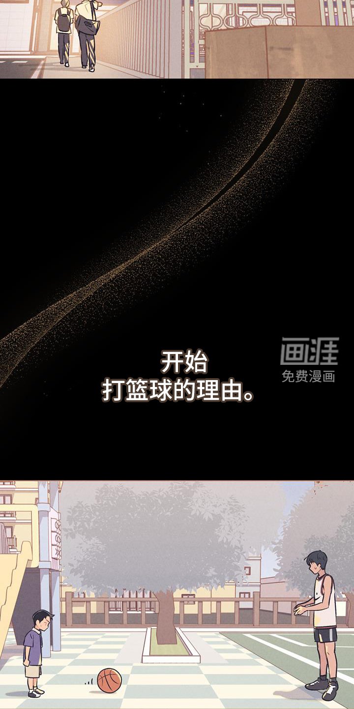 第42章：越过结局