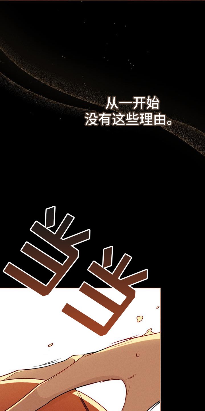 第42章：越过结局