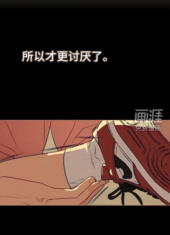 第42章：越过结局