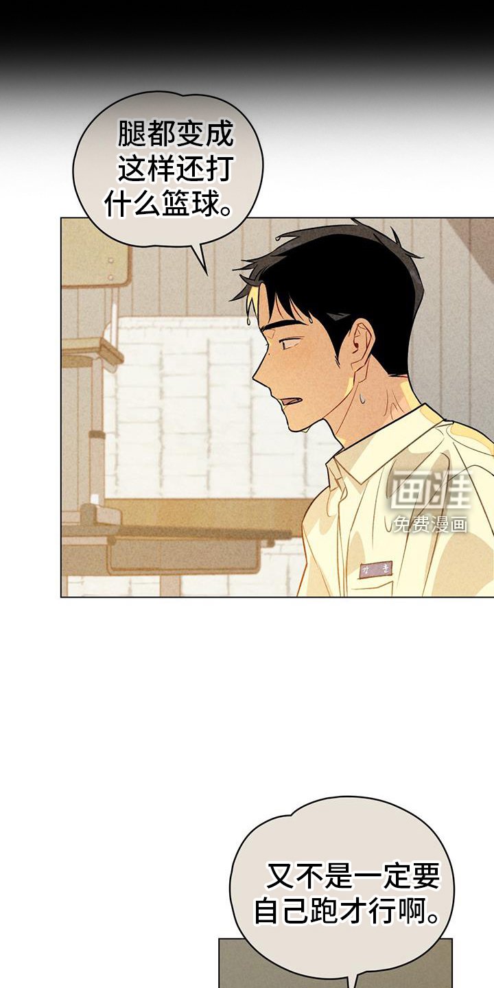 第42章：越过结局