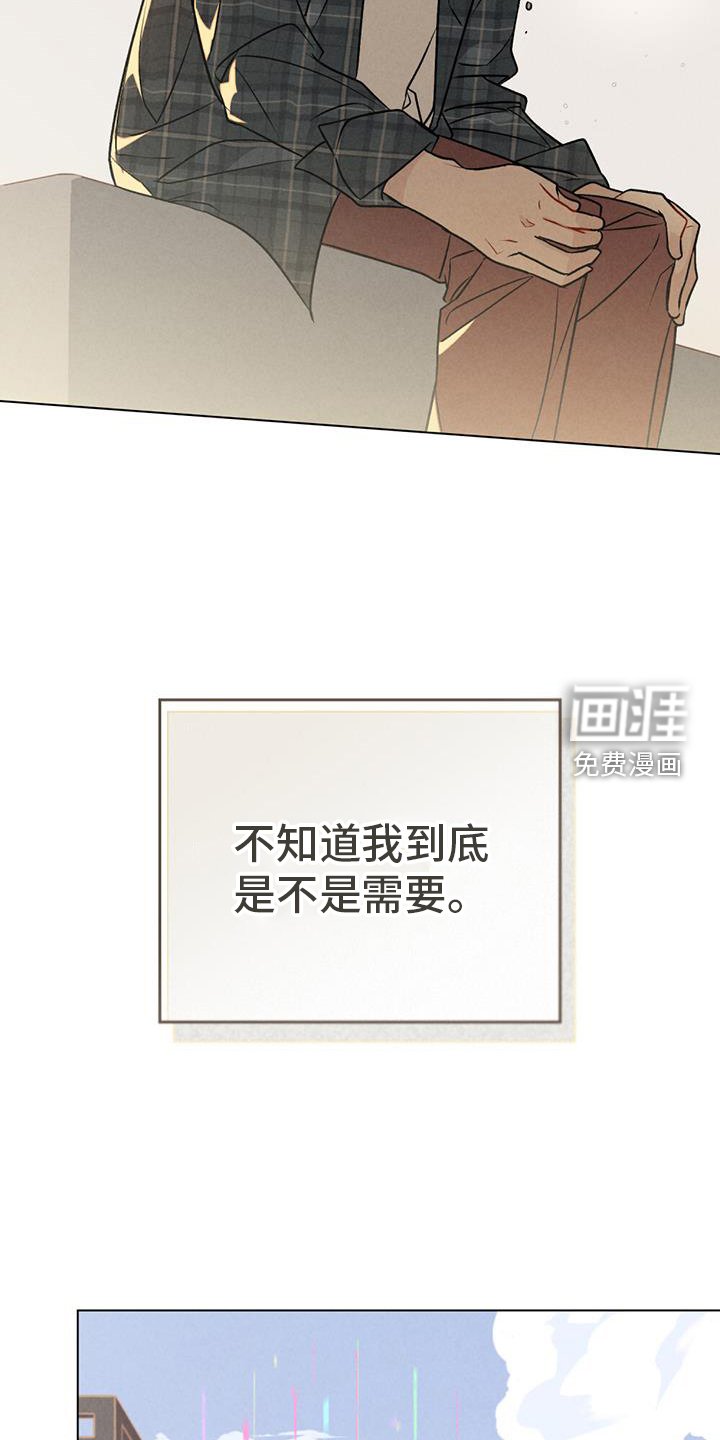 第42章：越过结局