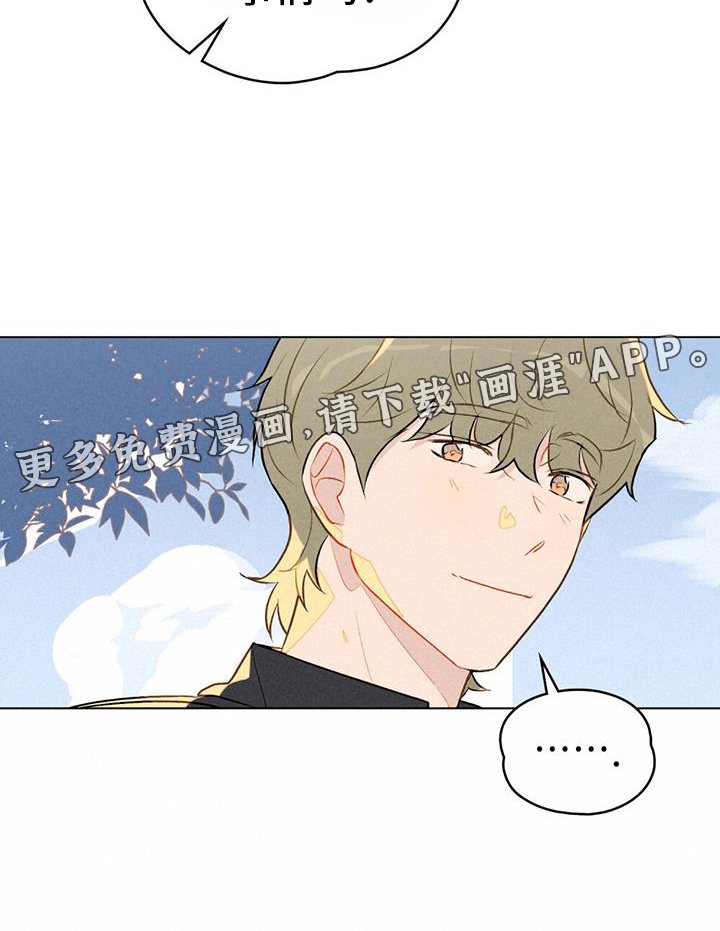 第42章：越过结局
