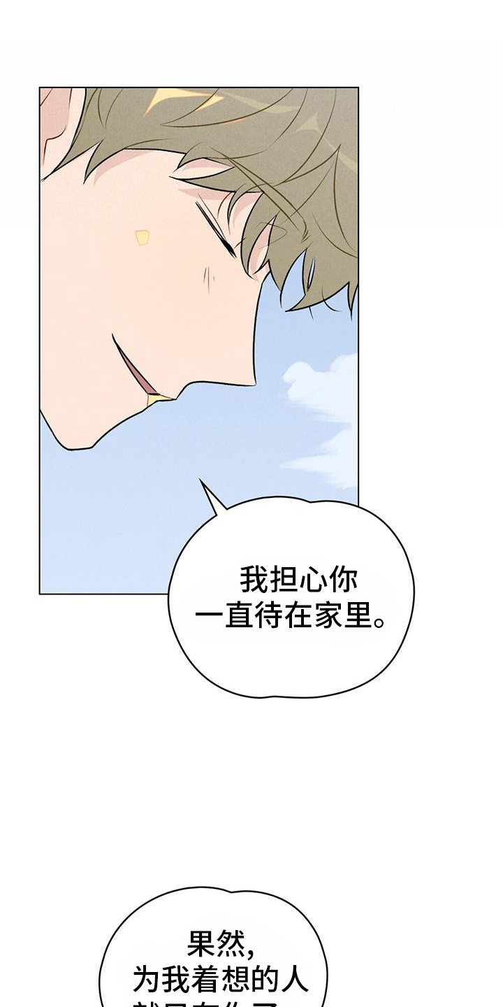 第43章：只有我能做的事