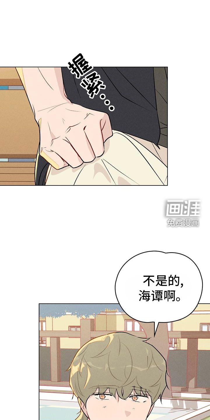 第43章：只有我能做的事