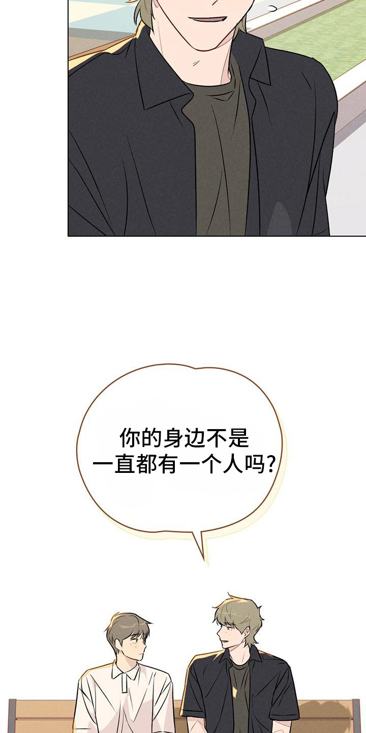 第43章：只有我能做的事