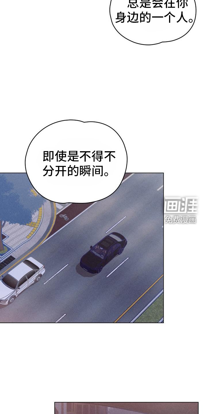 第43章：只有我能做的事