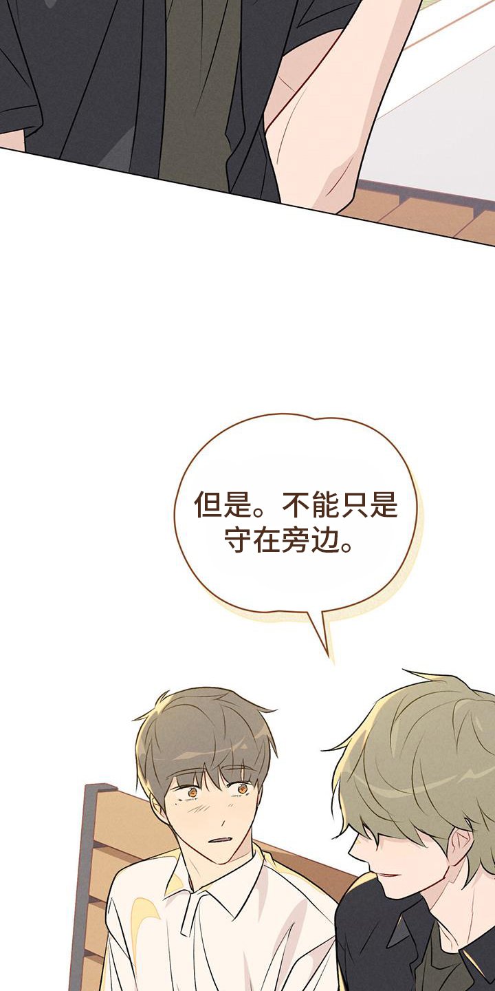 第43章：只有我能做的事