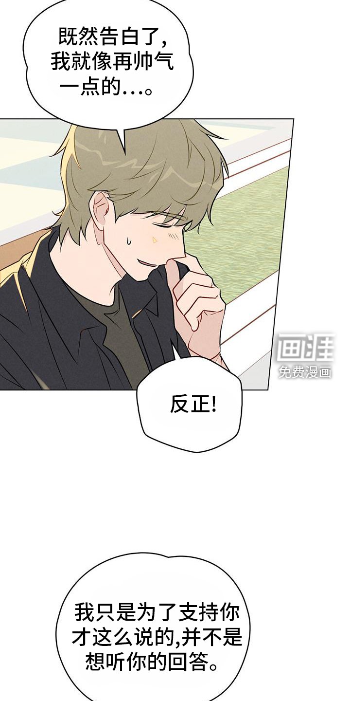 第43章：只有我能做的事