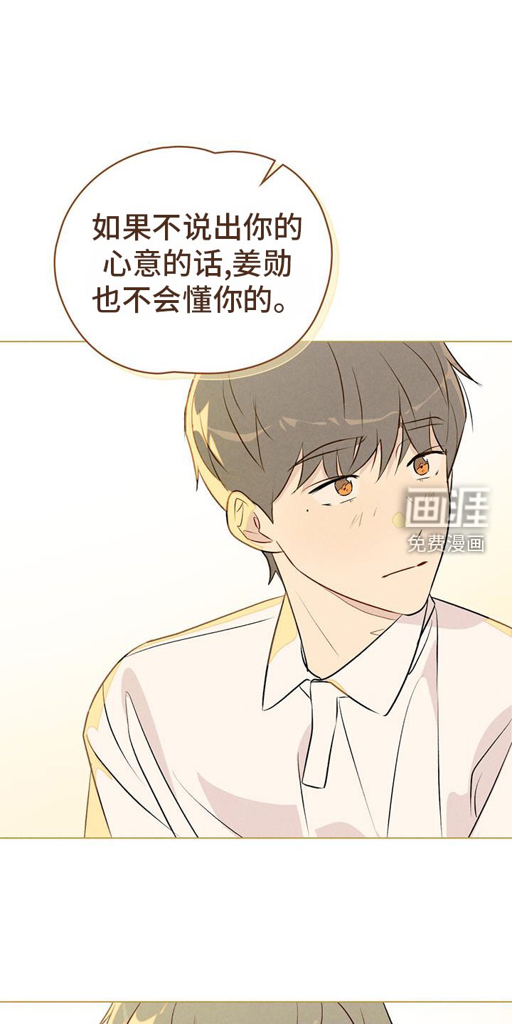 第43章：只有我能做的事
