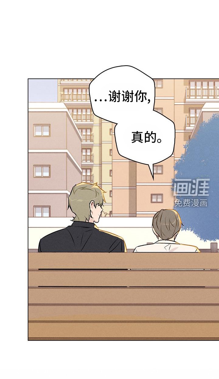 第43章：只有我能做的事