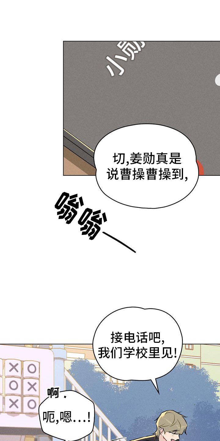 第43章：只有我能做的事