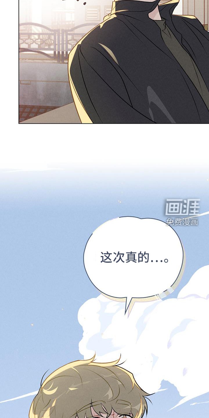 第43章：只有我能做的事