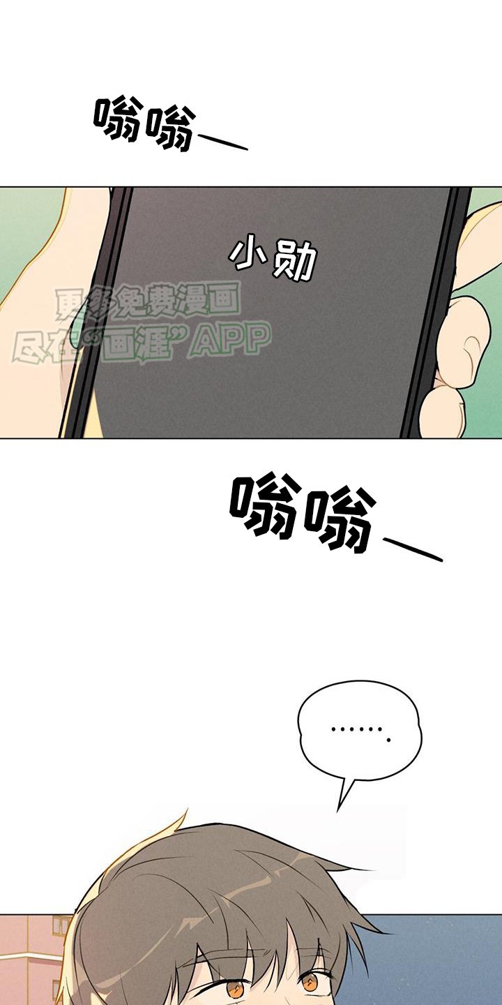 第44章：挑明