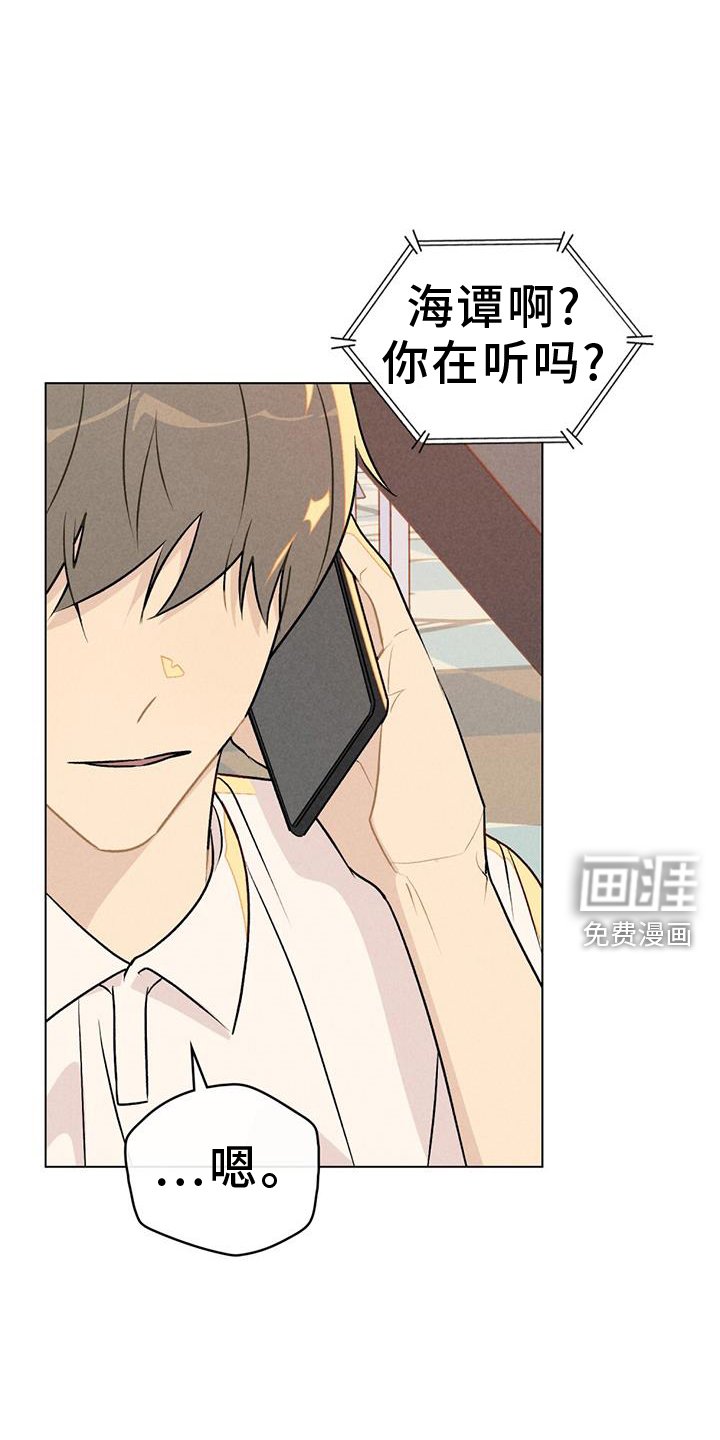 第44章：挑明