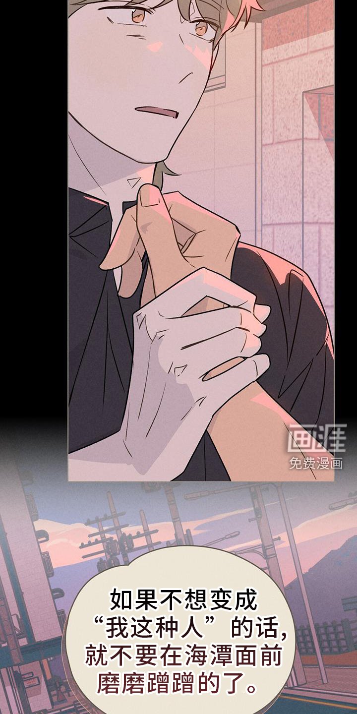 第44章：挑明