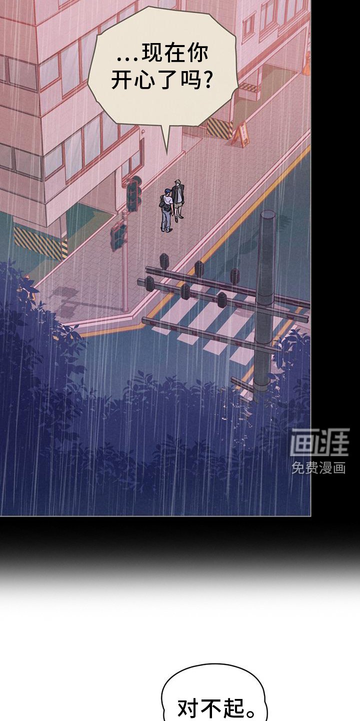第44章：挑明
