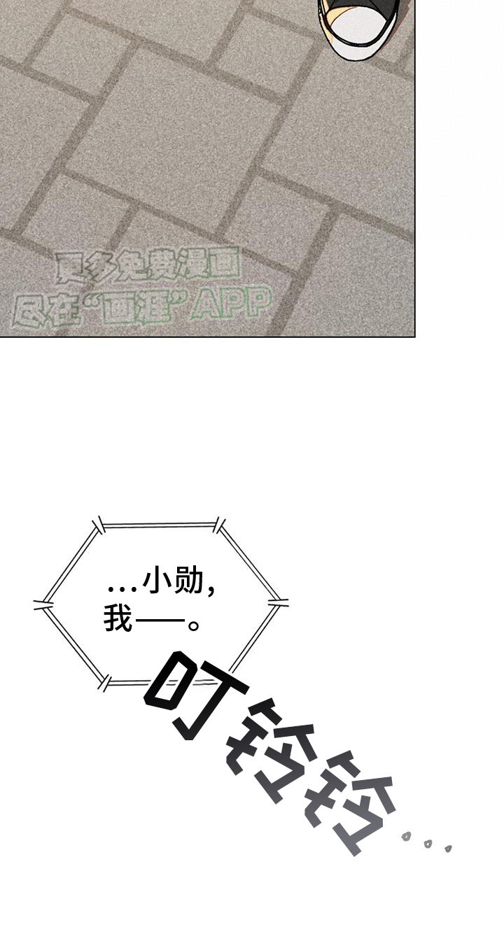 第44章：挑明