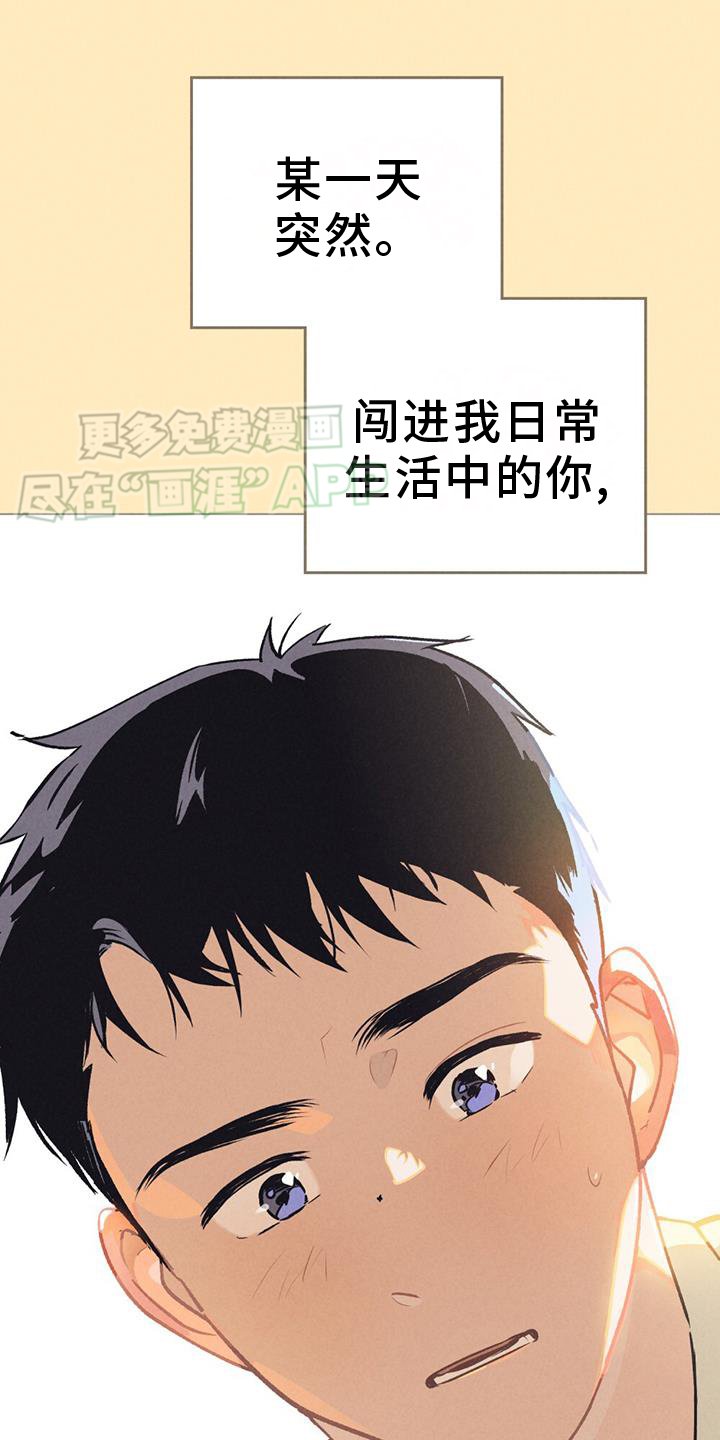 第45章：影响