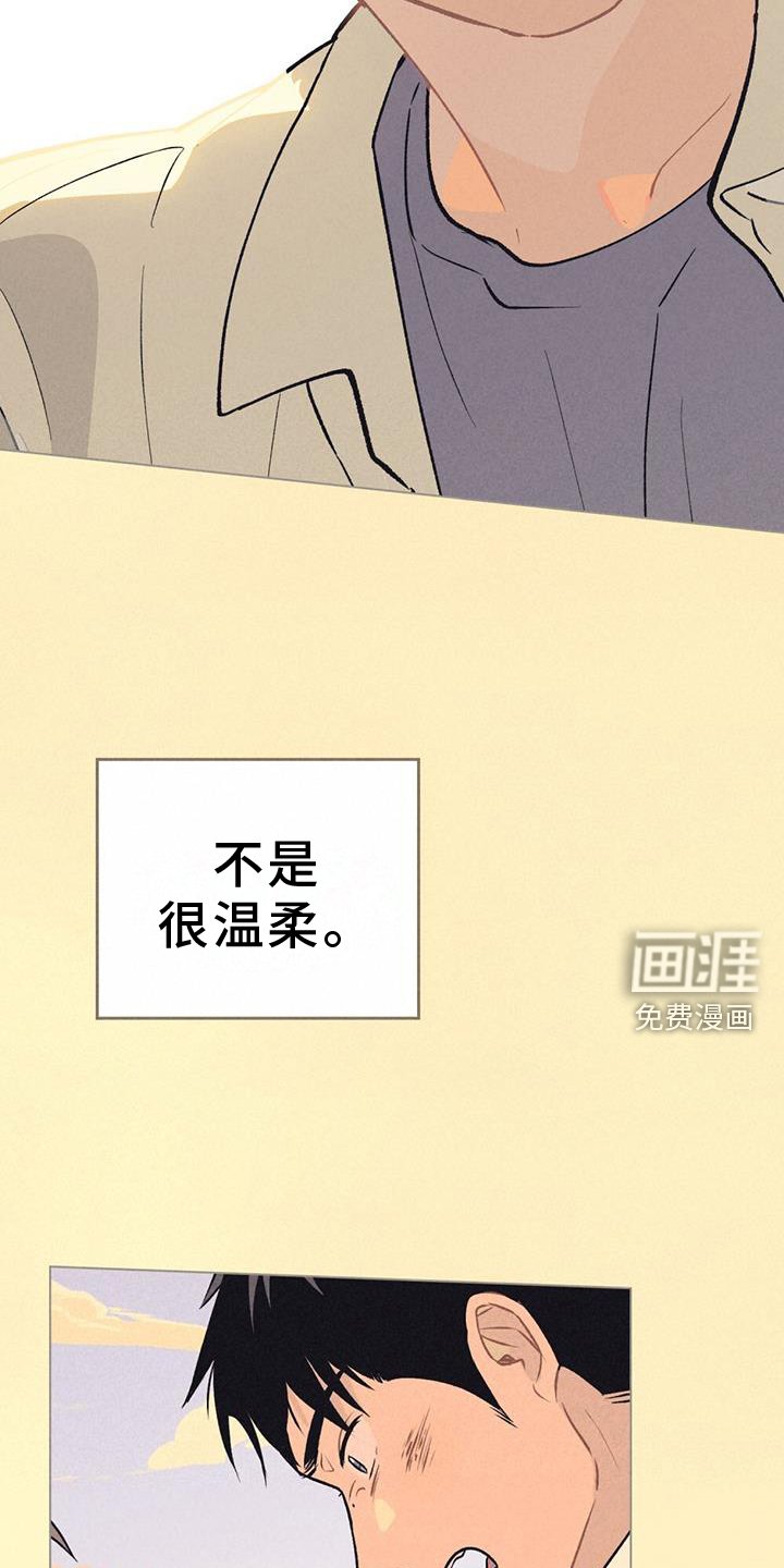 第45章：影响