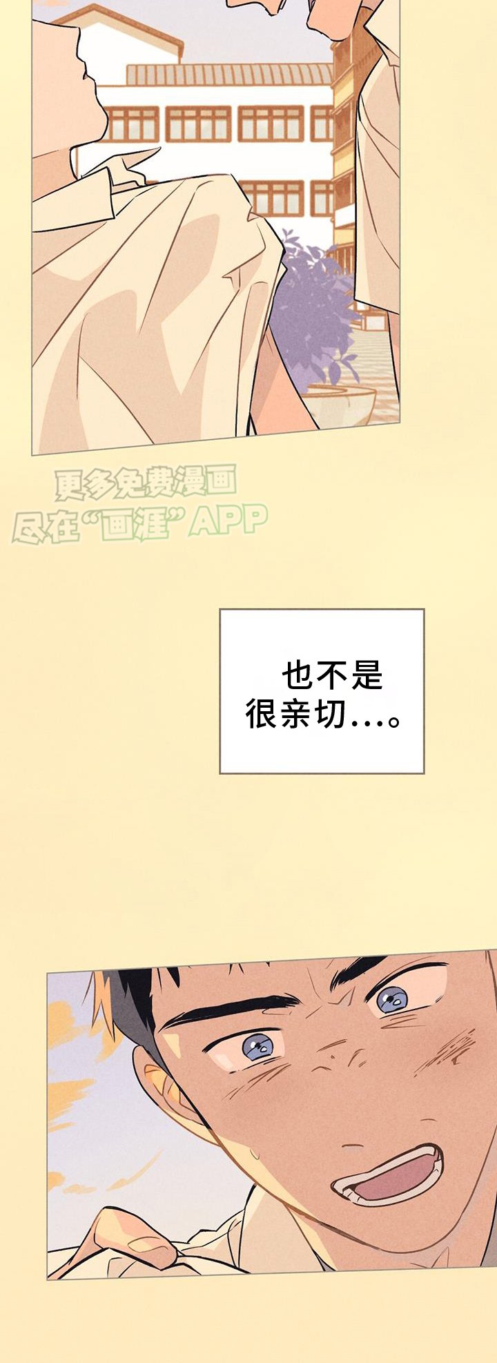 第45章：影响