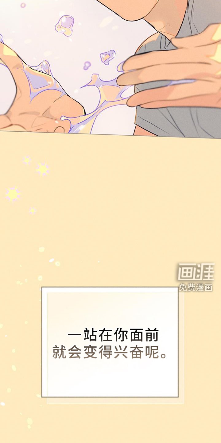第45章：影响