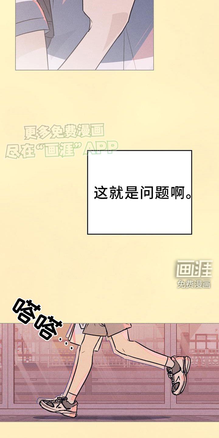 第45章：影响