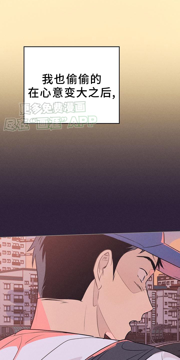 第45章：影响
