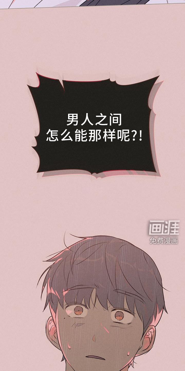 第45章：影响