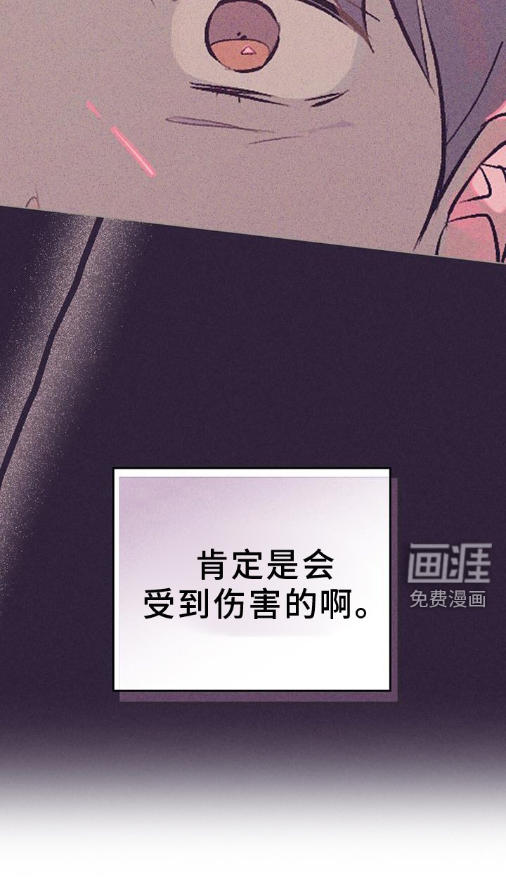 第45章：影响