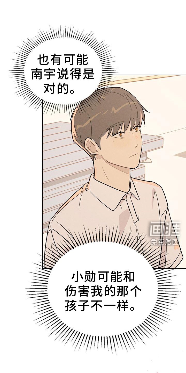 第45章：影响