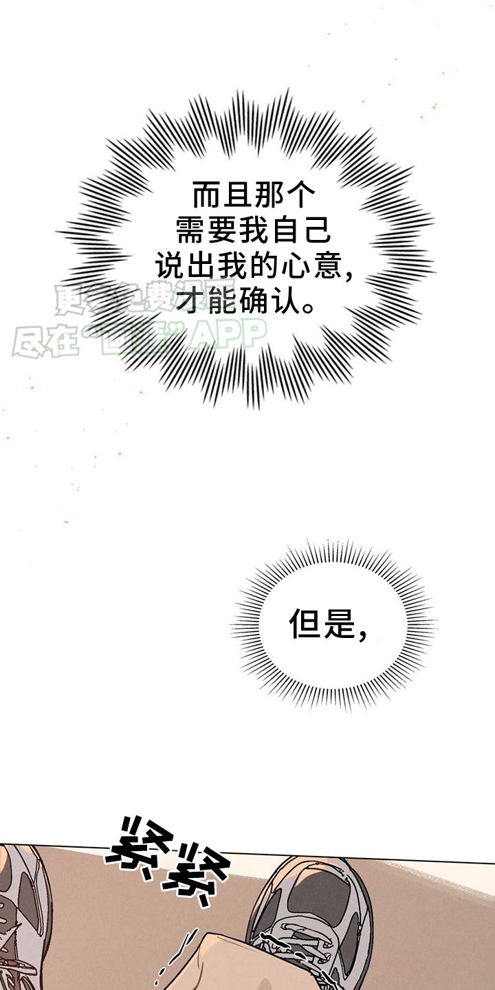 第45章：影响
